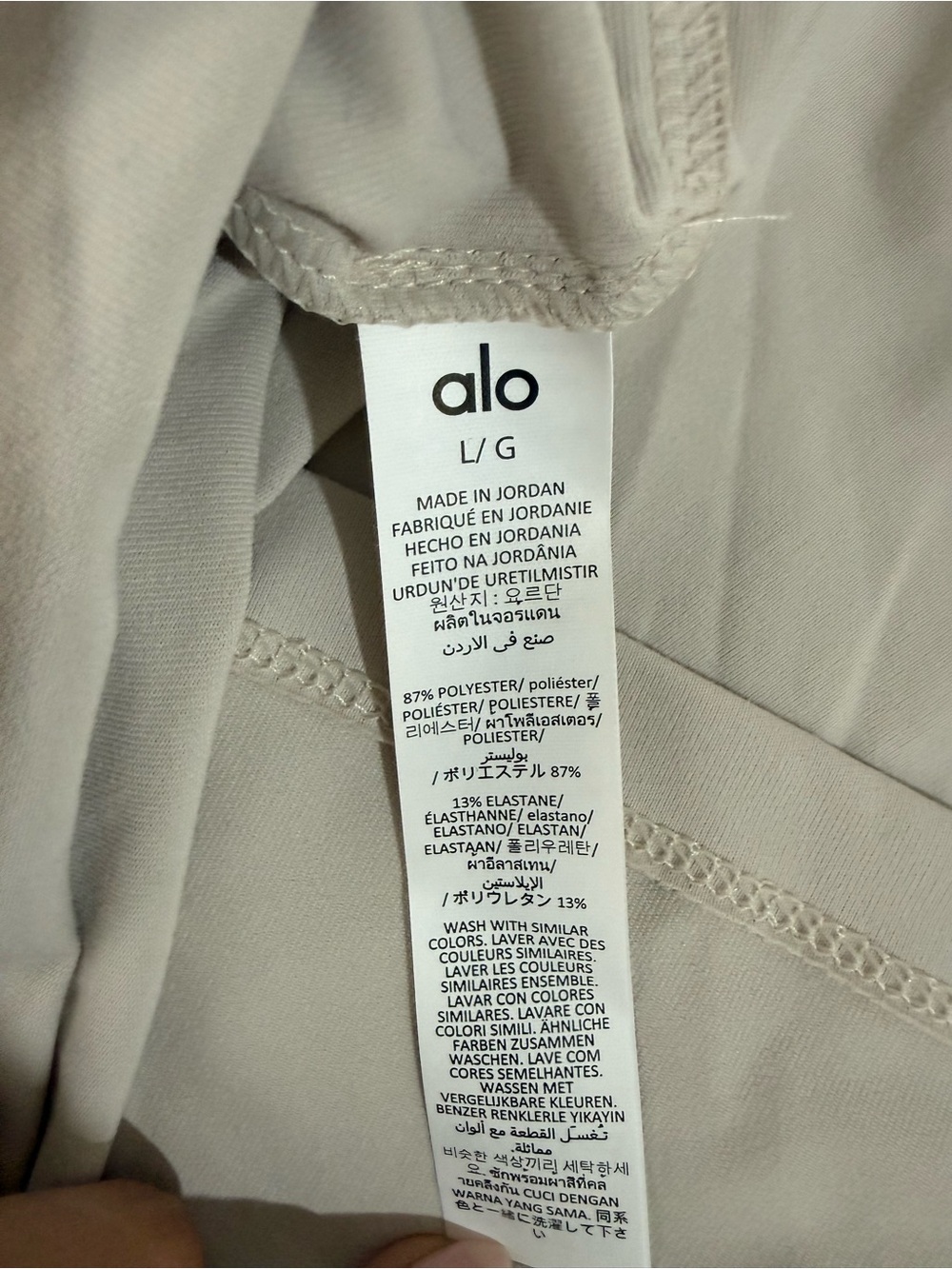 Alo Conquer Muscle Tank Bone - Large - Picture 5 of 6